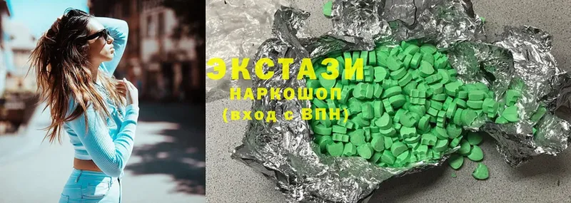 ЭКСТАЗИ 280 MDMA  Заполярный 