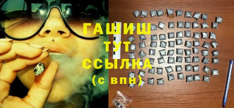 Гашиш hashish  Заполярный 