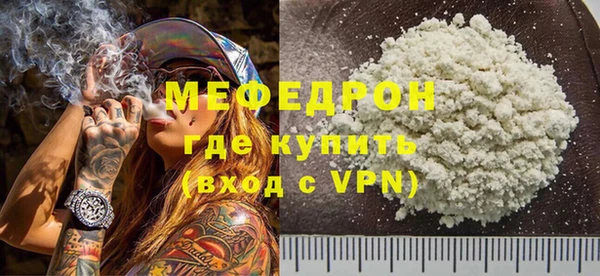 прущие крисы Бородино